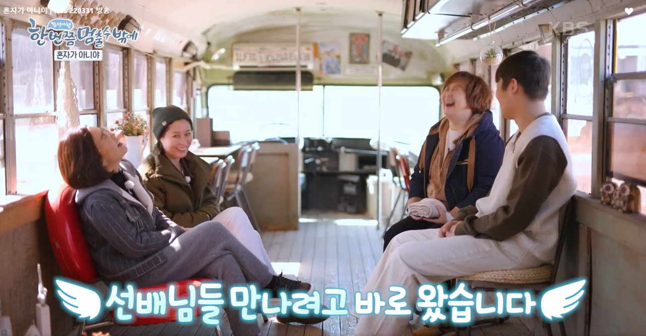 한 번쯤 멈출 수밖에 이미지캡처