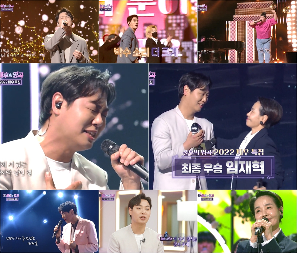 KBS 불후의 명곡