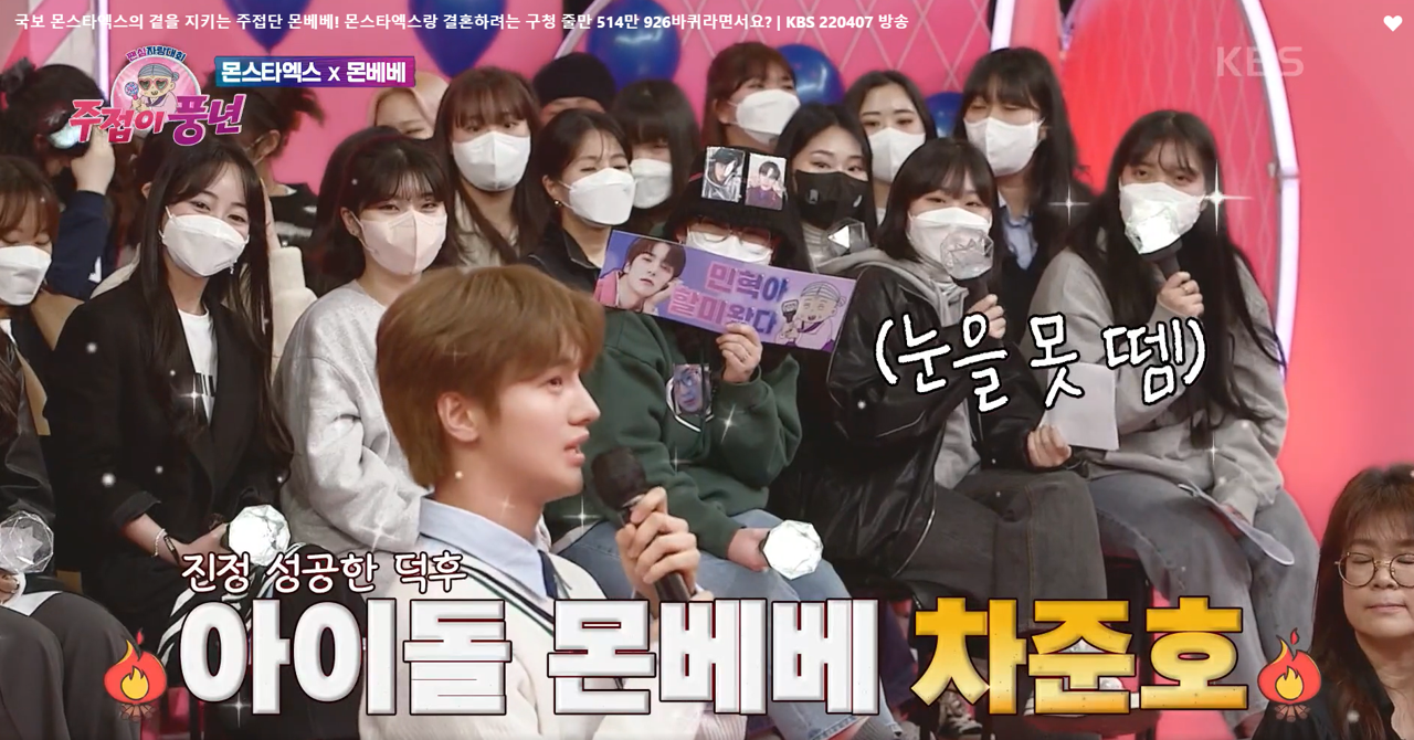 주접이 풍년 이미지캡처