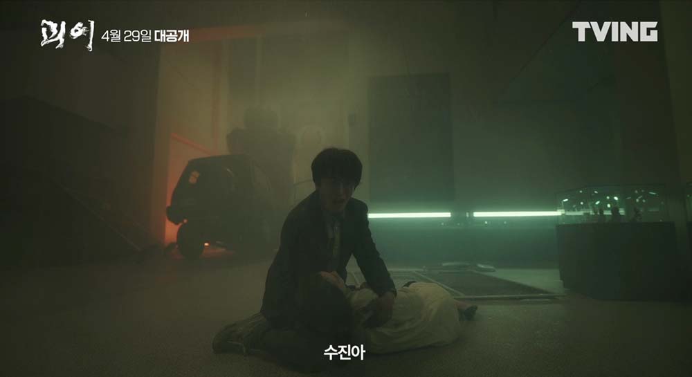 티빙 오리지널 '괴이'