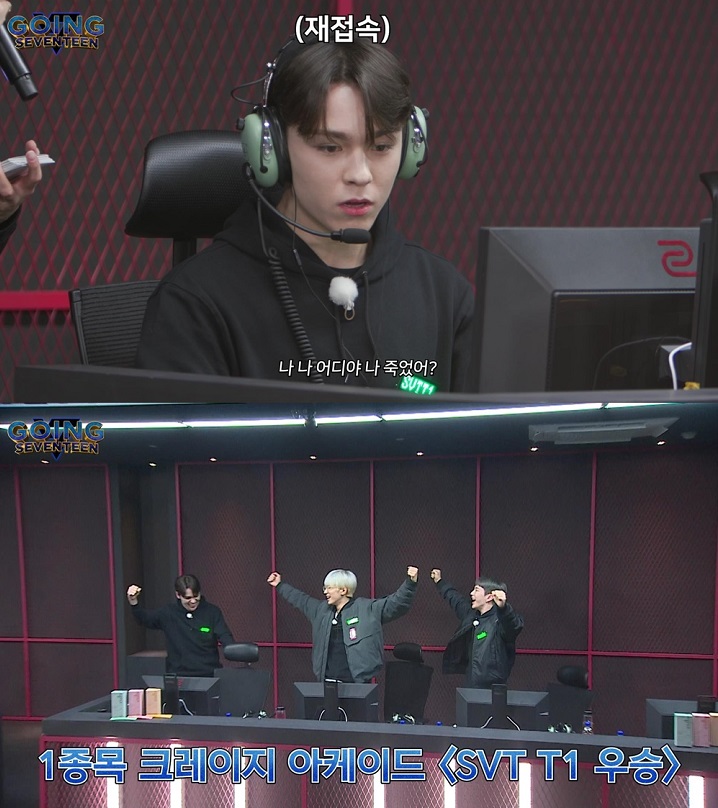 고잉 세븐틴 ⓒ 플레디스 엔터테인먼트 제공