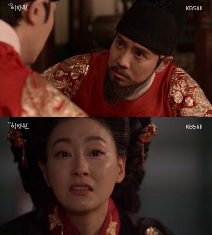 KBS 태종 이방원