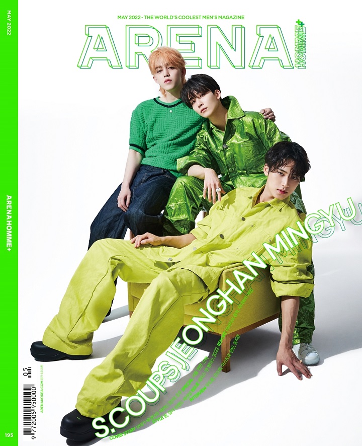 세븐틴 화보 ⓒ 아레나 옴므 플러스 제공