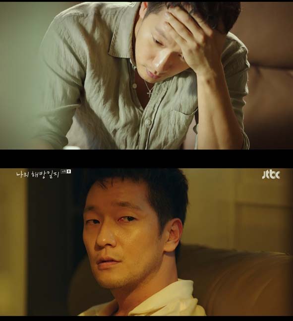  JTBC  ‘나의 해방일지’