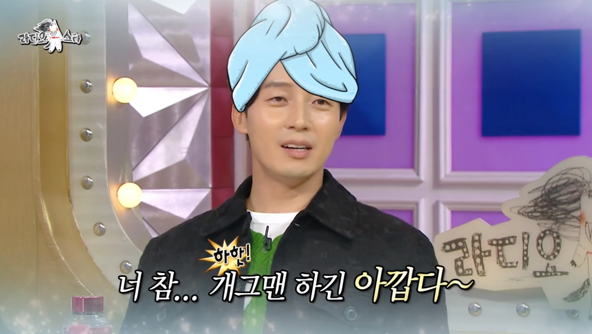 MBC ‘라디오스타’