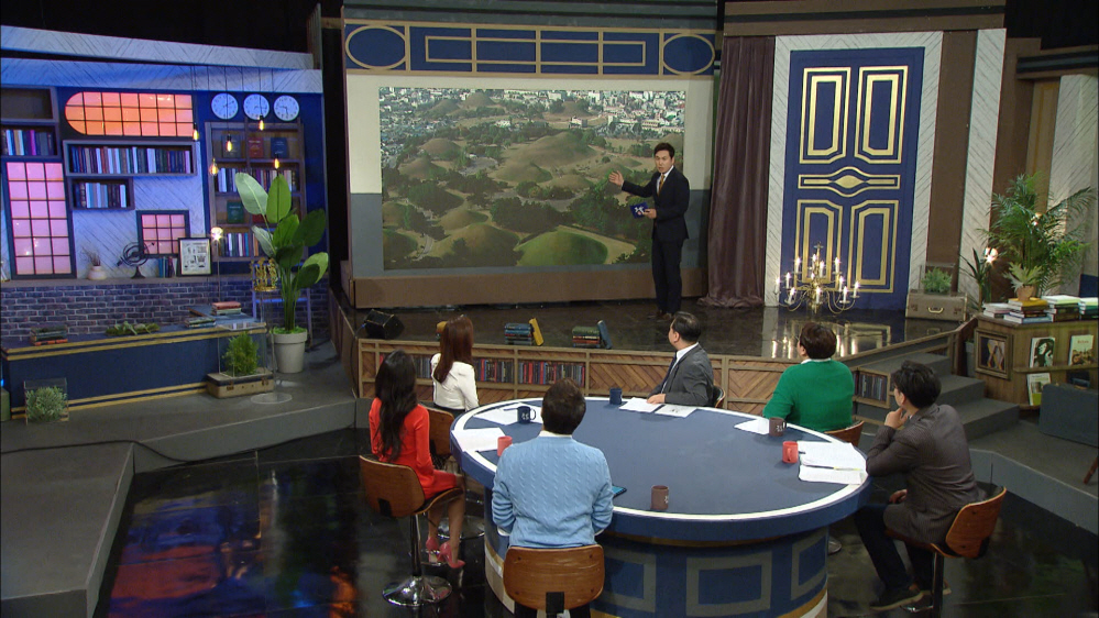 KBS 1TV [역사저널 그날]