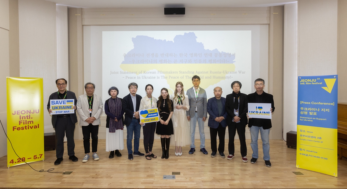 JIFF, 우크라이나 지지 선언 성명발표