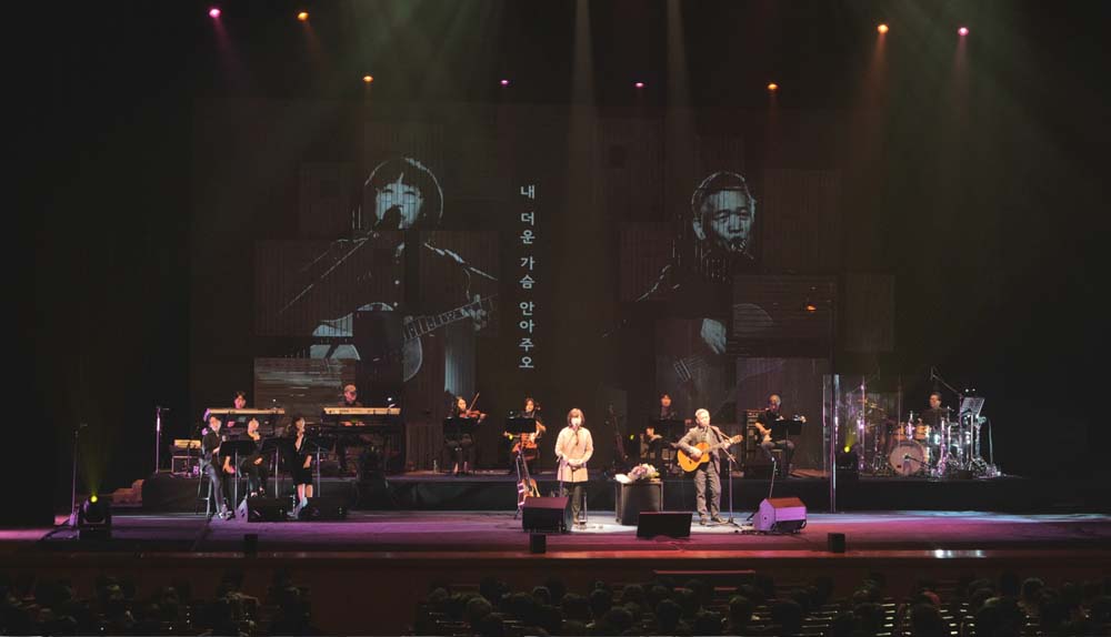 아치의 노래, 정태춘