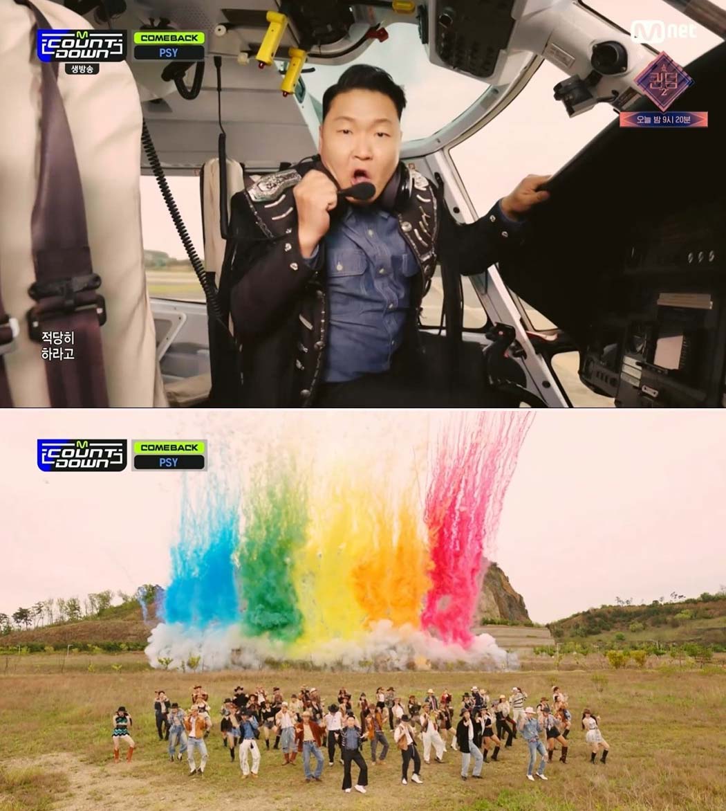 Mnet '엠카운트다운'