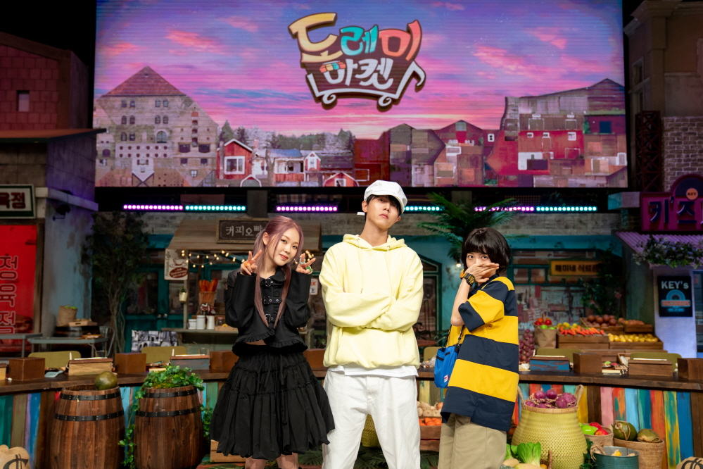  tvN ‘놀라운 토요일’