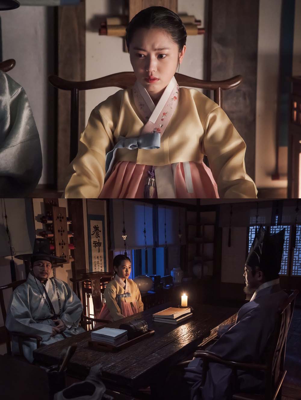 KBS  ‘붉은 단심’