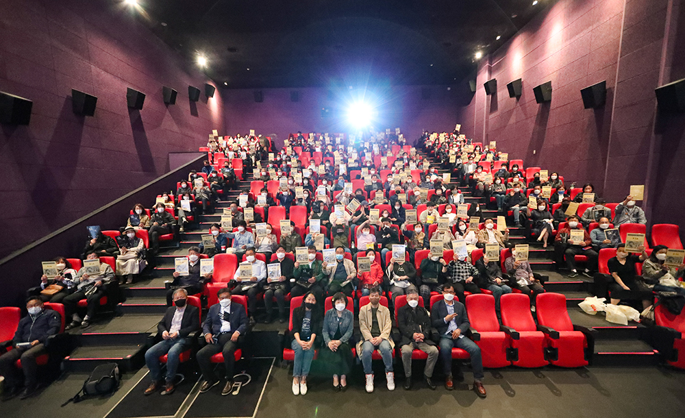 '아치의 노래, 정태춘' 순회시사회 현장