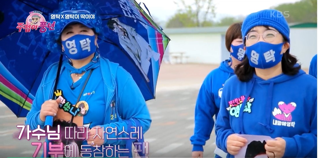 주접이 풍년 이미지캡처