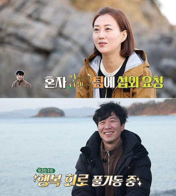 안싸우면 다행이야 ⓒ MBC 제공