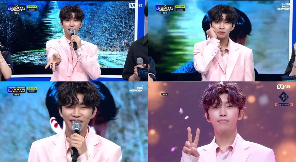 엠카운트다운 캡처 ⓒMnet