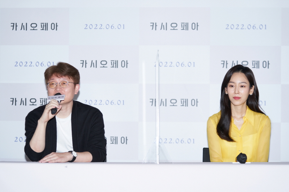 '카시오페아' 시사회 현장