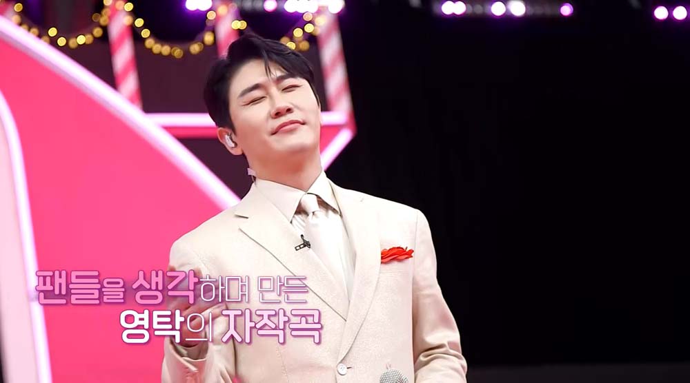 KBS  '주접이 풍년'