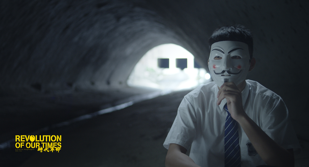 서울락스퍼국제영화제 개막작 '시대혁명'