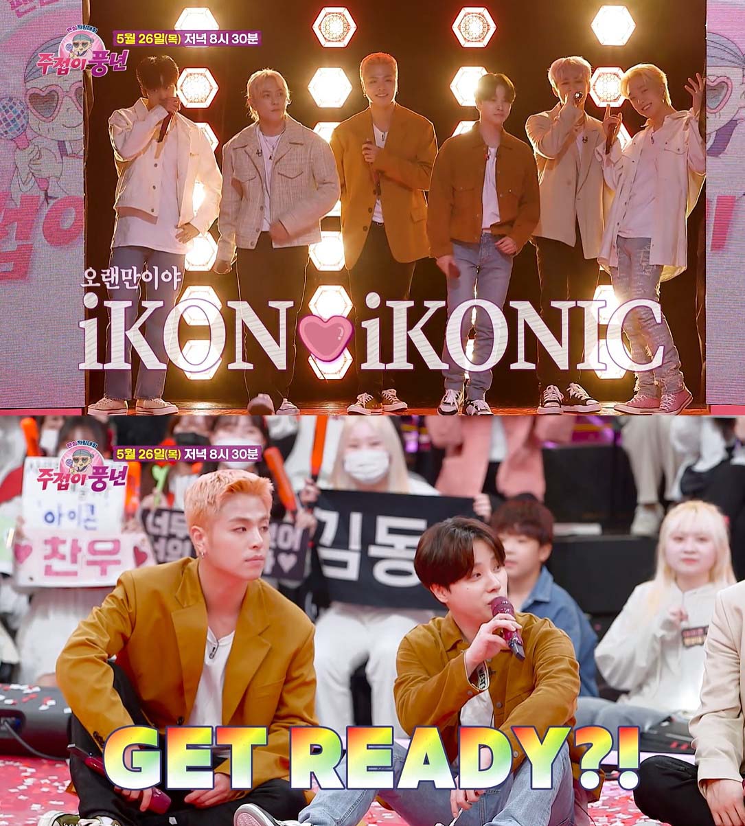 KBS 주접이 풍년