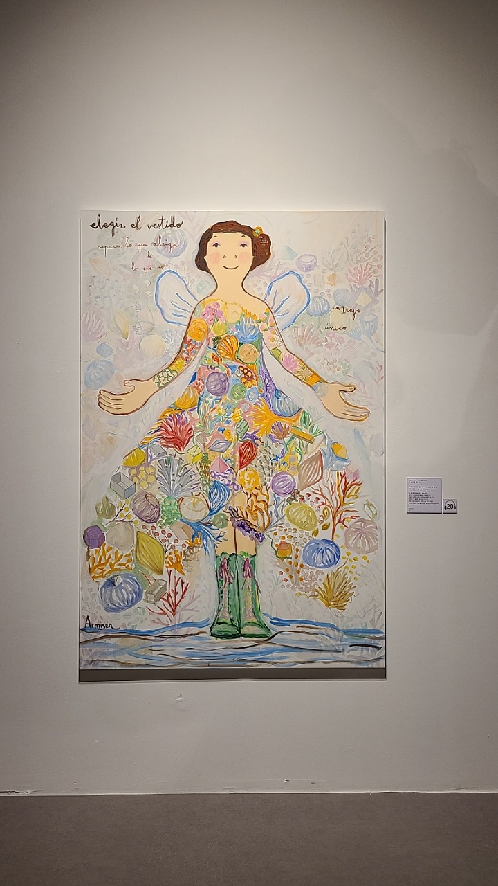 에바 알머슨 특별전 ⓒ KBS미디어정지은