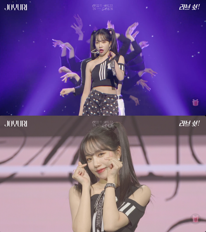 조유리 팬쇼케이스 ⓒ 웨이크원  제공