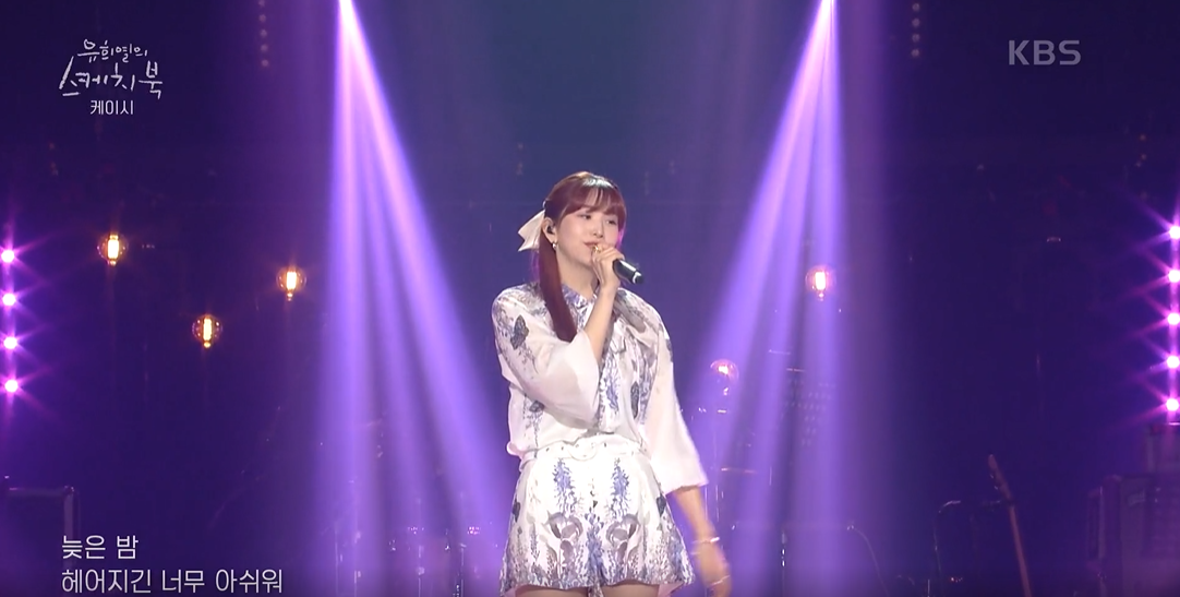 유희열의 스케치북 이미지캡처