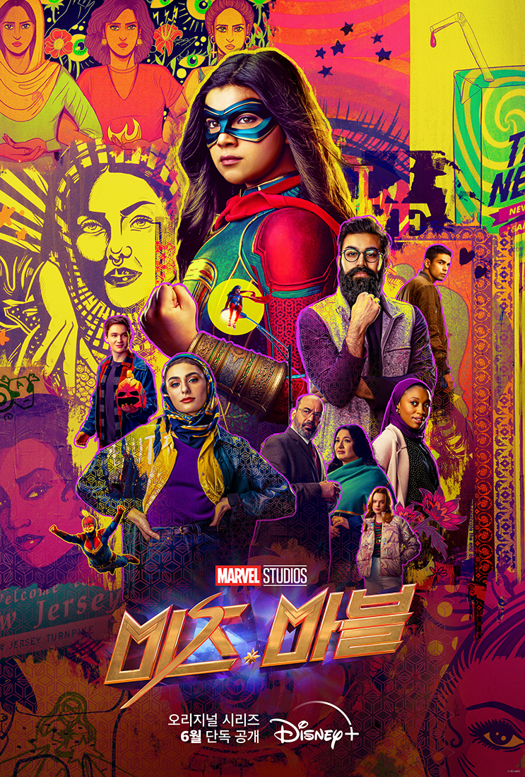 디즈니+ '미즈 마블'