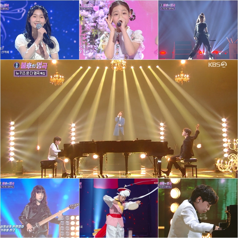  KBS ‘불후의 명곡’ 