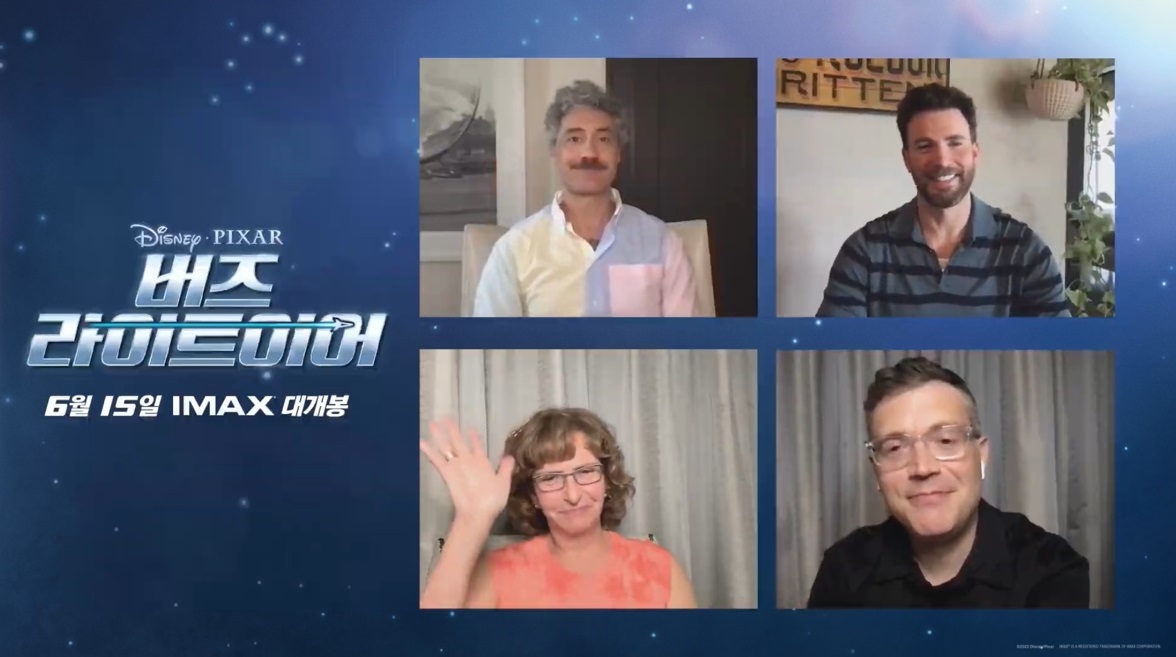 버즈 라이트이어 기자간담회 ⓒ  월트디즈니컴퍼니 코리아 제공