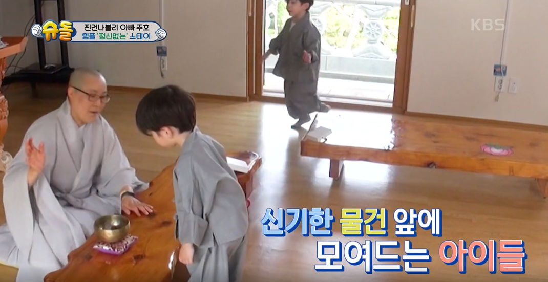 슈퍼맨이 돌아왔다 이미지캡처