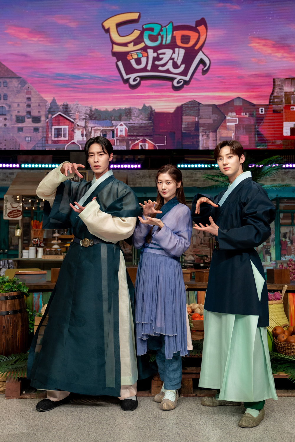 tvN ‘놀라운 토요일’