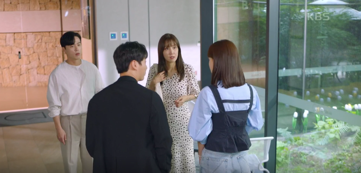 현재는 아름다워