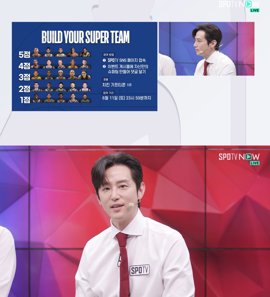 2022 NBA  파이널 4차전 ⓒ SPOTV 제공