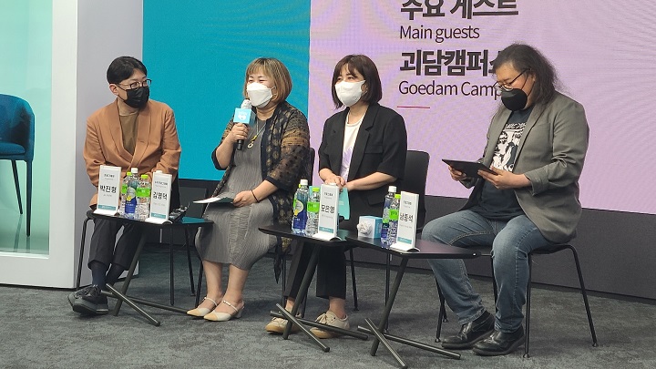 부천국제판타스틱영화제 기자회견 ⓒ KBS미디어정지은