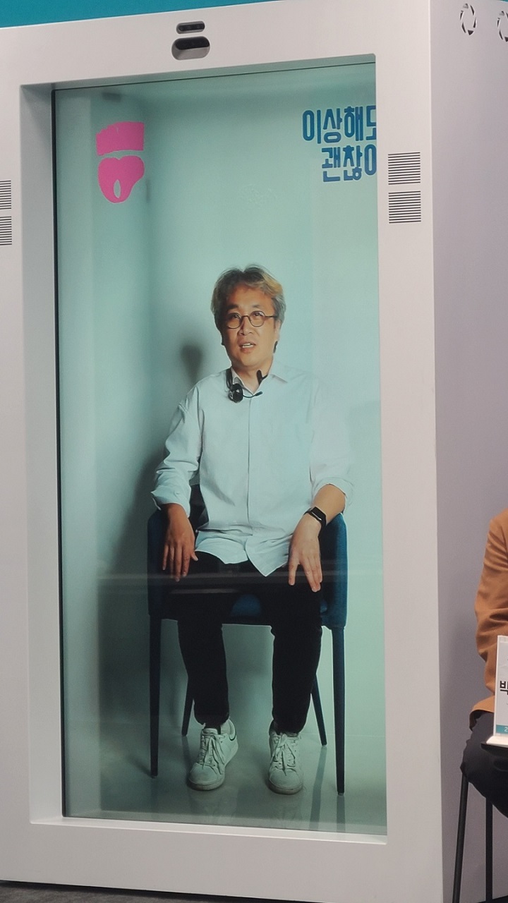 부천국제판타스틱영화제 기자회견 ⓒ KBS미디어정지은