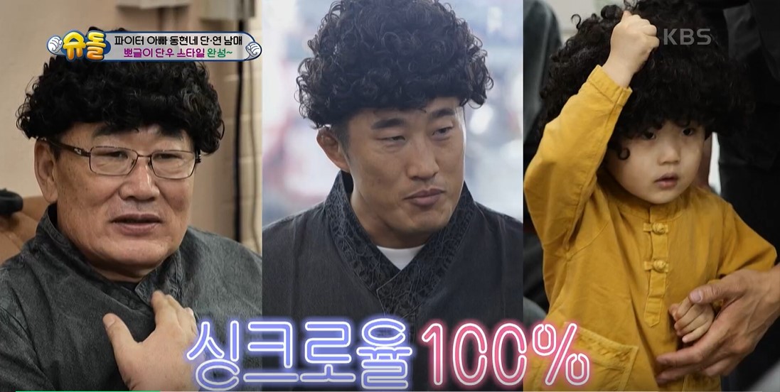 슈퍼맨이 돌아왔다 이미지캡처