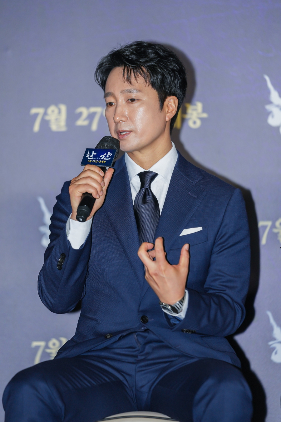 한산: 용의 출현