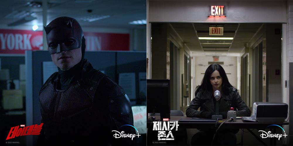 데어데블 -제시카 존스