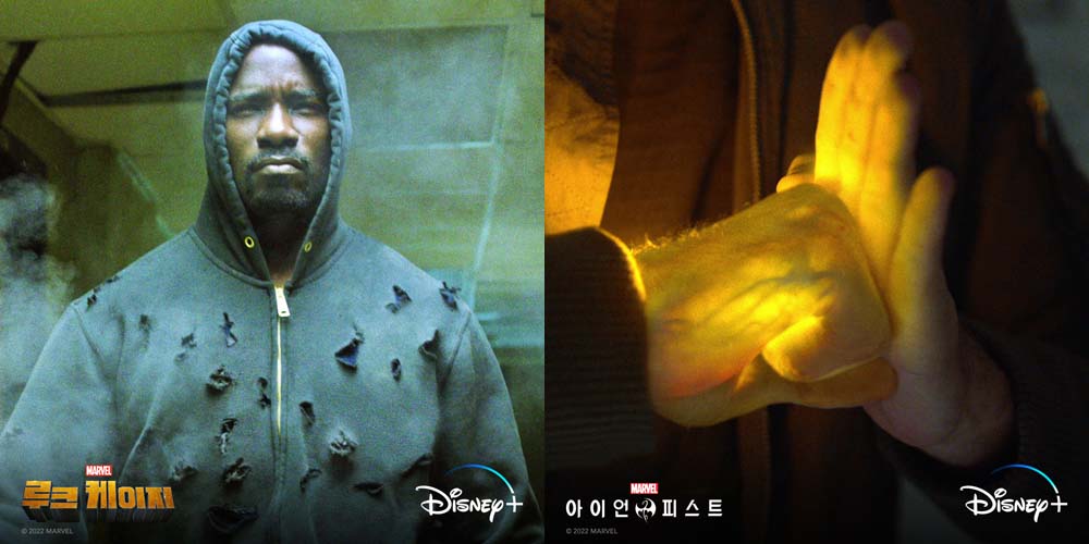 루크 케이지 - 아이언 피스트