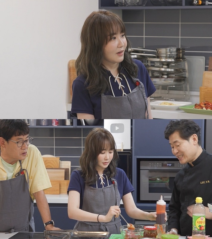 호적메이트 ⓒ MBC 제공