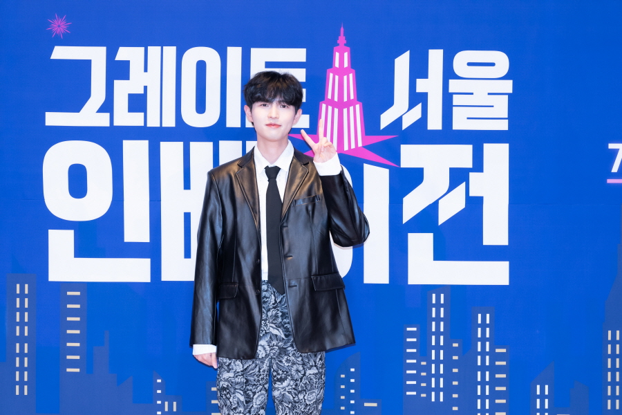 Mnet ‘그레이트 서울 인베이전’