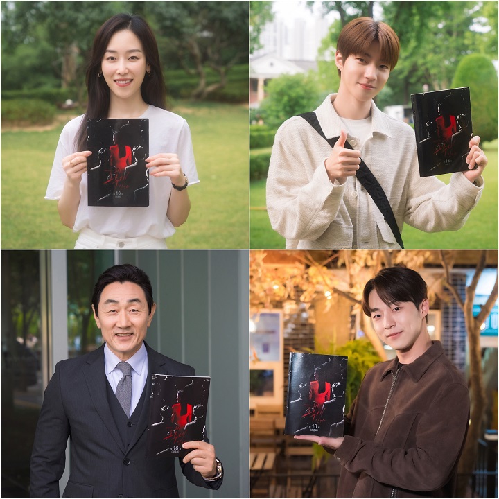 왜 오수재인가 출연진 ⓒ 스튜디오S·보미디어 제공