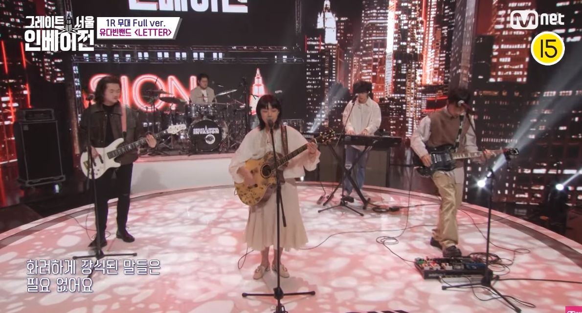 Mnet ‘그레이트 서울 인베이전’