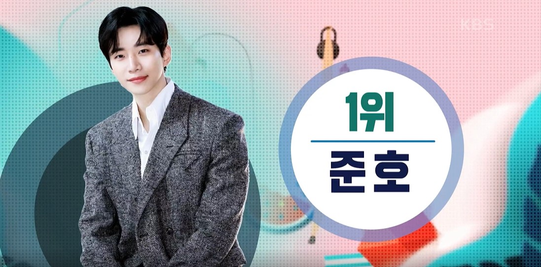 연중라이브 이미지캡처