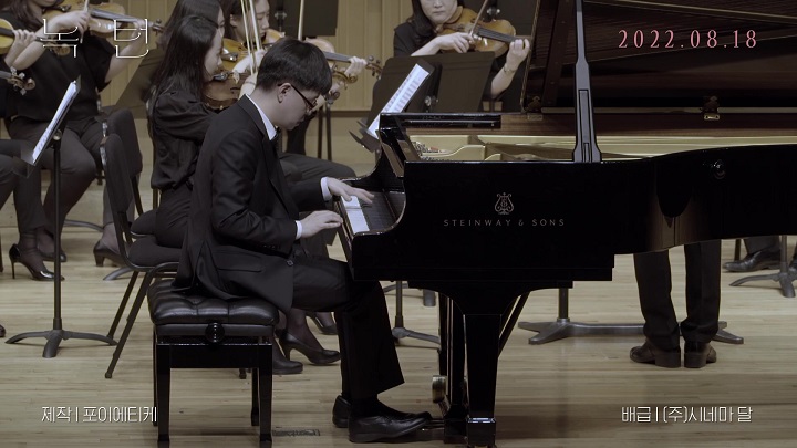 영화 녹턴 메인 예고편 ⓒ ㈜시네마 달 제공