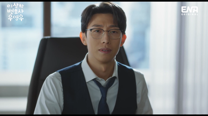 이상한 변호사 우영우 캡처 ⓒ ENA