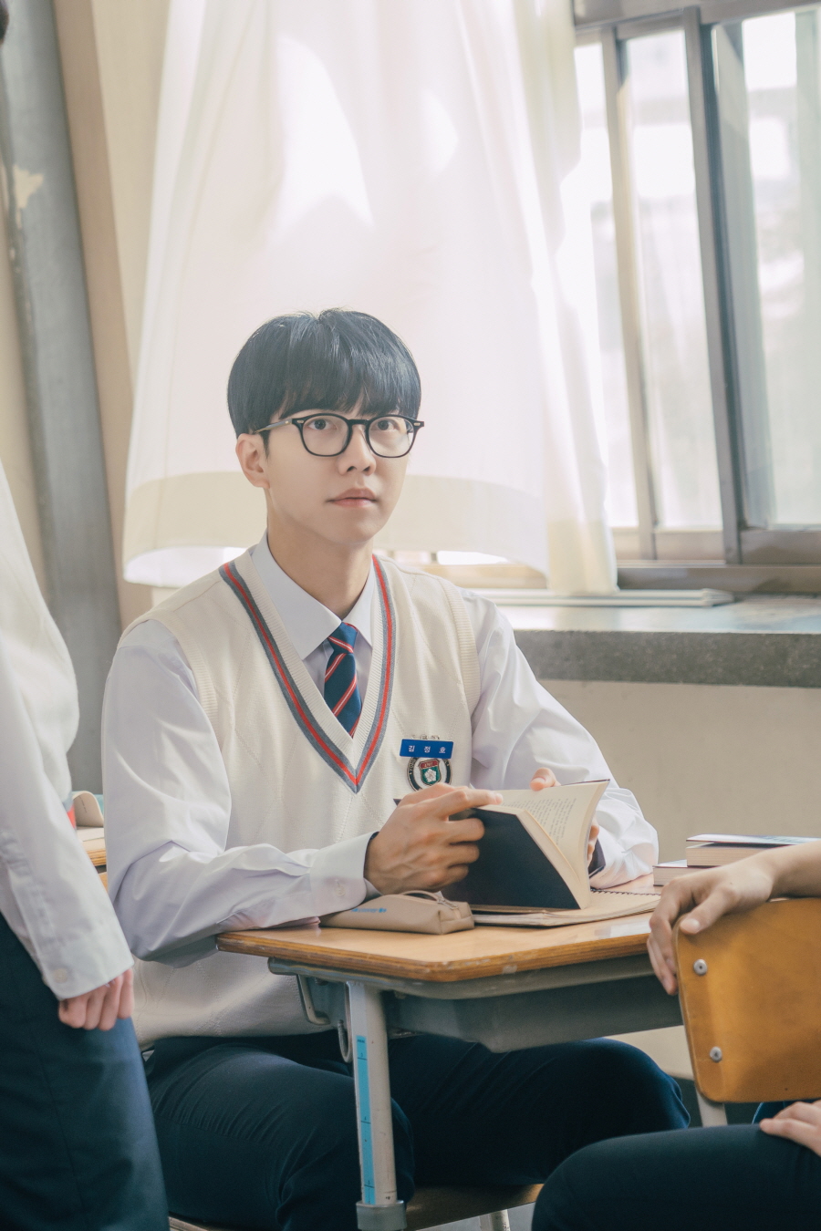 KBS ‘법대로 사랑하라’ 