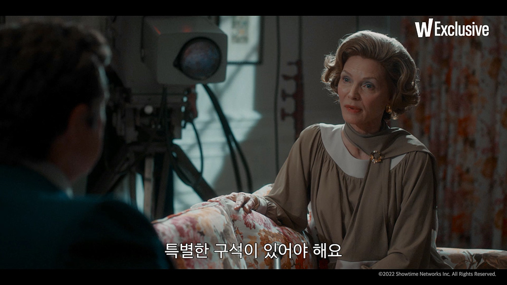 '퍼스트 레이디'