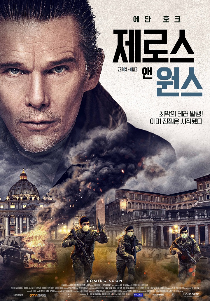 제로스 앤 원스 포스터 ⓒ ㈜누리픽쳐스 제공