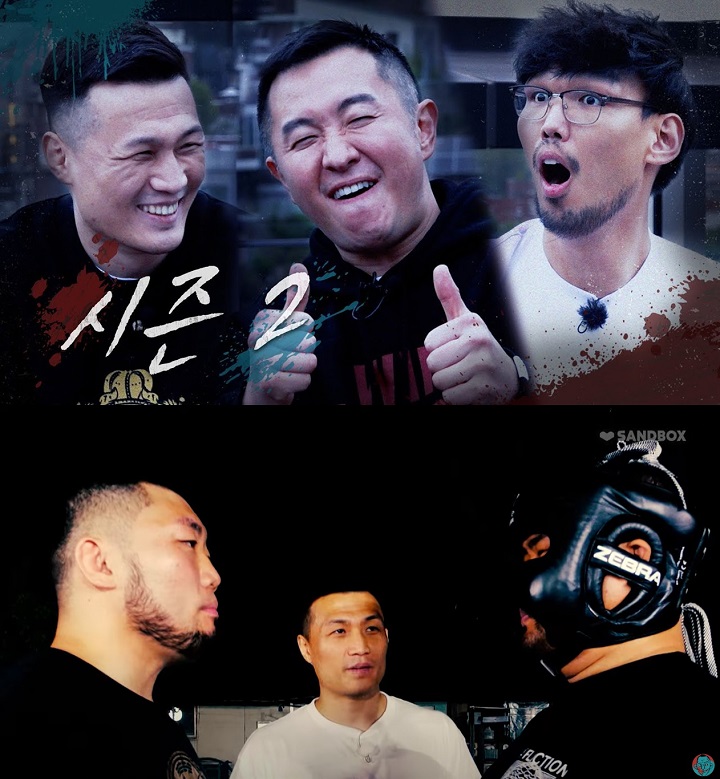 좀비트립 시즌 2 ⓒ 샌드박스네트워크  제공